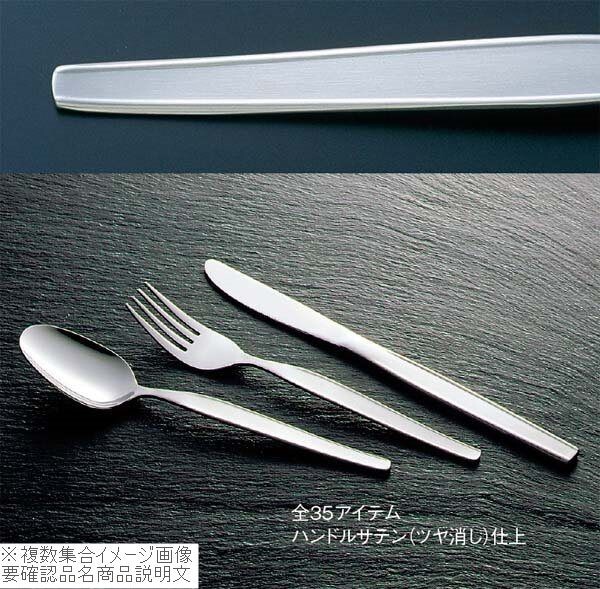 18-0(ステンレス) ハイライン デザートナイフ(S・H)ノコ刃付拍卖