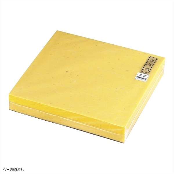 MIN(マイン ) 金箔紙ラミネート 黄 (500枚入) M30-654拍卖