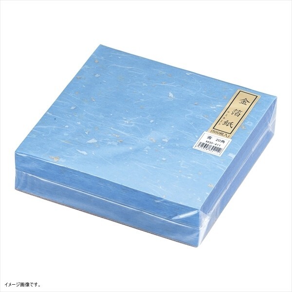 MIN(マイン ) 金箔紙ラミネート 青 (500枚入) M30-411拍卖