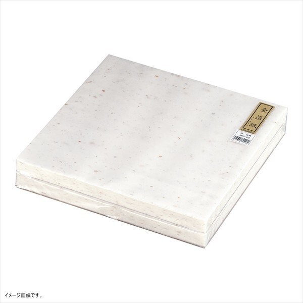 MIN(マイン ) 金箔紙ラミネート 白 (500枚入) M30-428拍卖