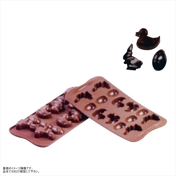 Silikomartイースターシリコンチョコレート金型SCG 05拍卖