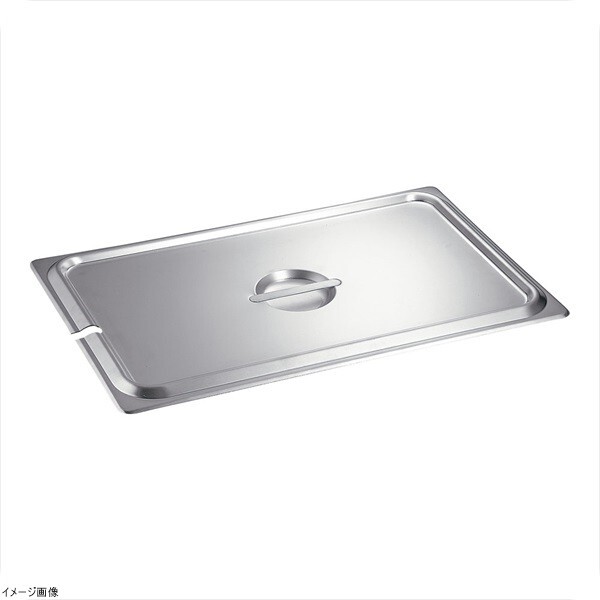 (18-8ステン)ホテルパン蓋NC型(ST仕様) 1/1用 92115拍卖