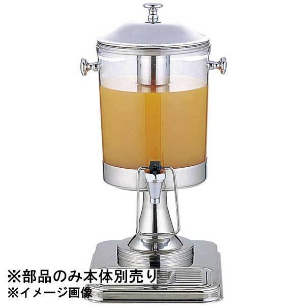 KINGOジュースディスペンサー6L用 部品コンテナ(ノブ2個付)拍卖