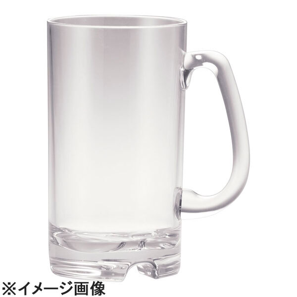 MLV(エムエルブイ) MLVグリッター ビアマグS201 (RJBC701)拍卖