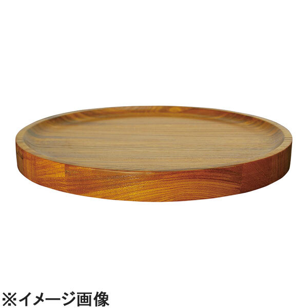 kijihiki(キジヒキ) ケヤキバラエティープレート(WP仕様) 30cm (PKG0302)拍卖
