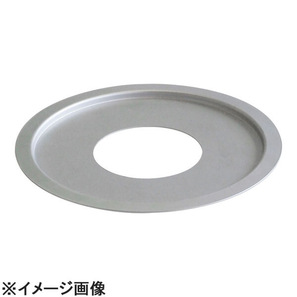 HOKUA(ホクア) アルミ中華セイロ用受け台 18cm用 (AUK0201)拍卖