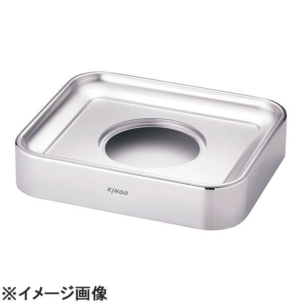 KINGO(キンゴー) KINGOロイヤル角チェーフィング用 STスタンドC19104 (NST1601)拍卖