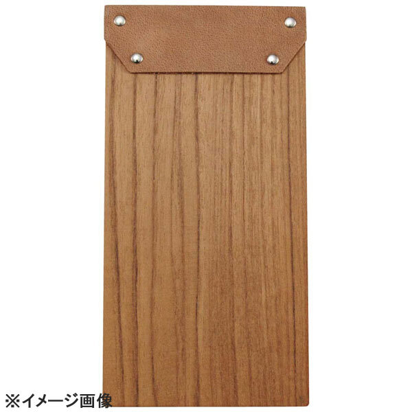 EBM 木製 伝票バインダー S 105×210 チーク板目拍卖