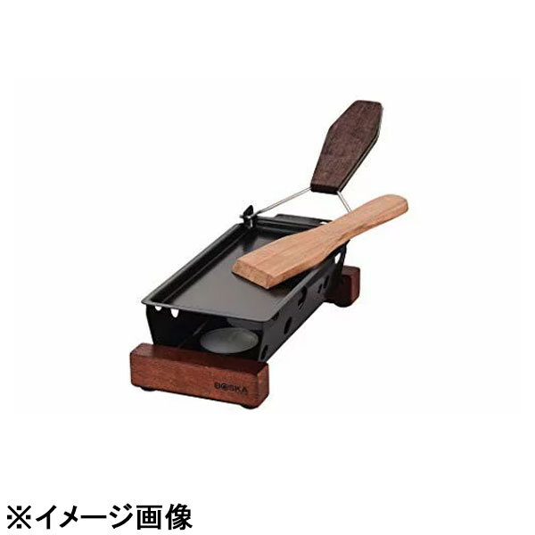 BOSKA(ボスカ) ボスカプロラクレットオーブンセット トーゴーテースト852046 (PLK2001)拍卖