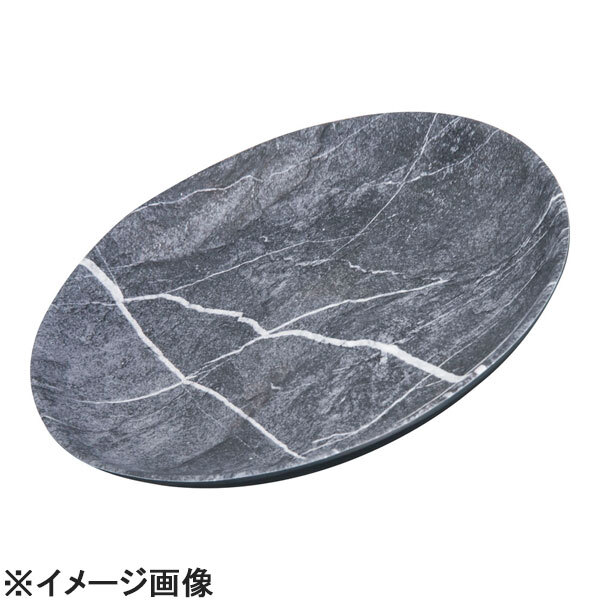 CARLISLE(カーライル) リッジ・ディナーウェアサラダプレート 53106ソープストーン (RLT8404)拍卖