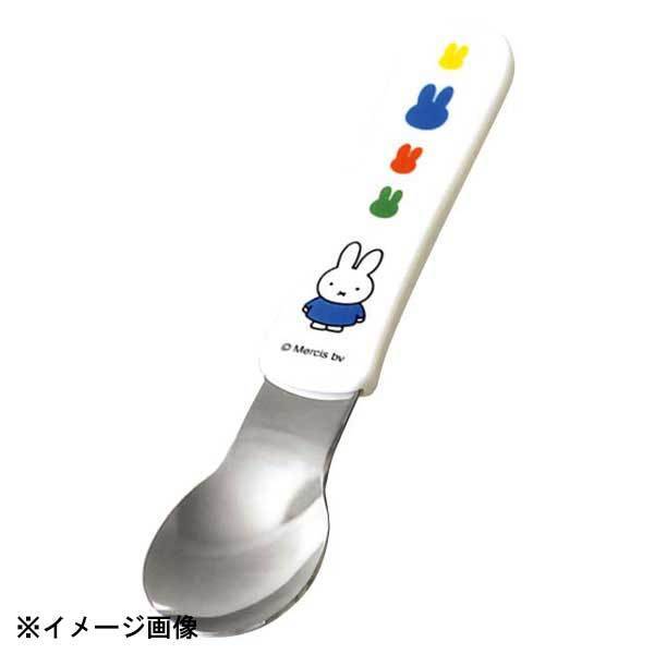 PC柄 お子様スプーン ミッフィーとびじゅつかん M-1408AAG拍卖