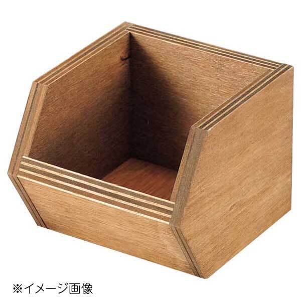 EBM 木製オーガナイザーボックスミニ ダークウォールナット塗装拍卖