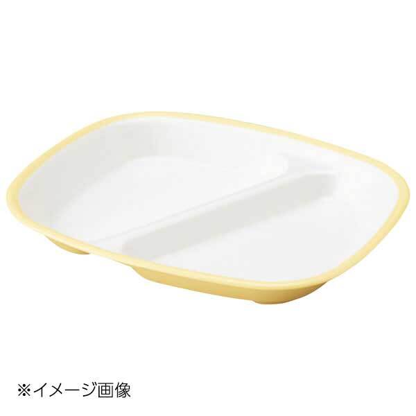 E-エポカルカラー食器 角仕切皿 PNS-21EC クリーム拍卖