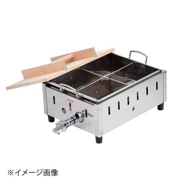 AKS 直火式 おでん鍋 4ツ切 SK-13 13A(都市ガス)拍卖