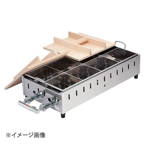 AKS 直火式 おでん鍋 8ツ切 SK-27 LPガス拍卖