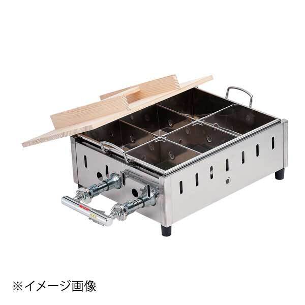 AKS 直火式 おでん鍋 6ツ切 SK-18 13A(都市ガス)拍卖