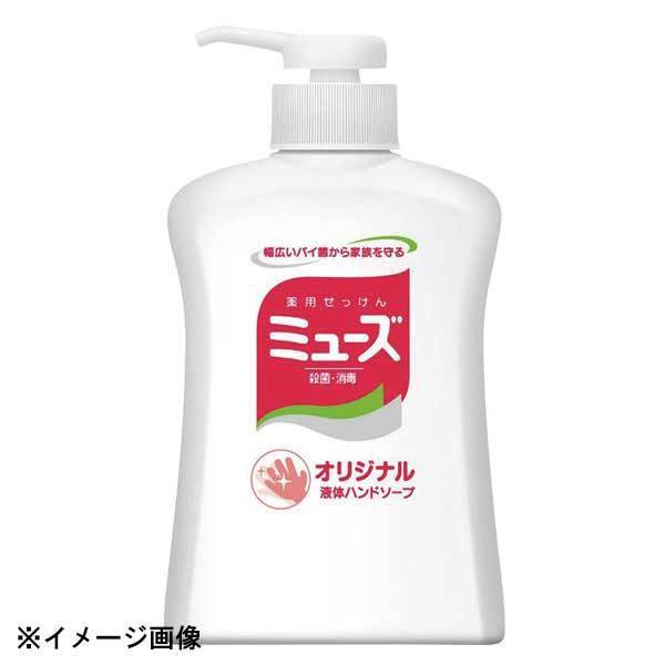 RBジャパン 薬用石鹸ミュ-ズ ポンプ付250ml 090210拍卖