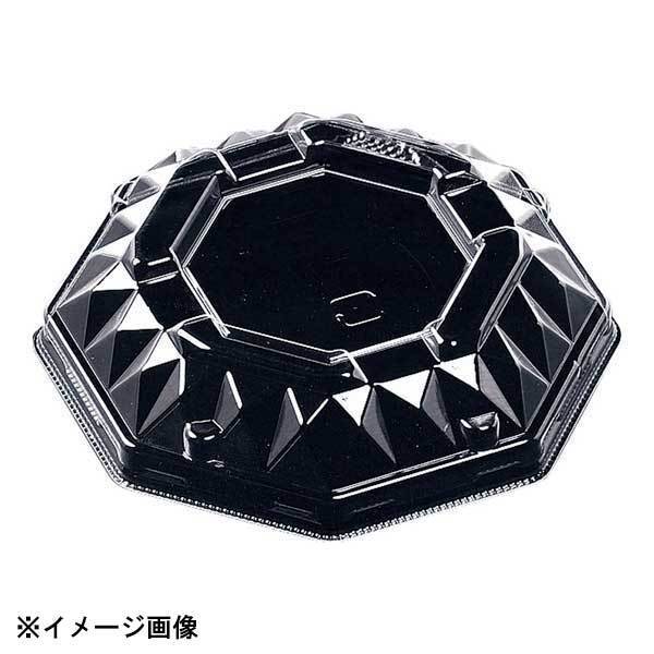 AP八角カップ-128 嵌合蓋 エコ (50入) 7R704128拍卖