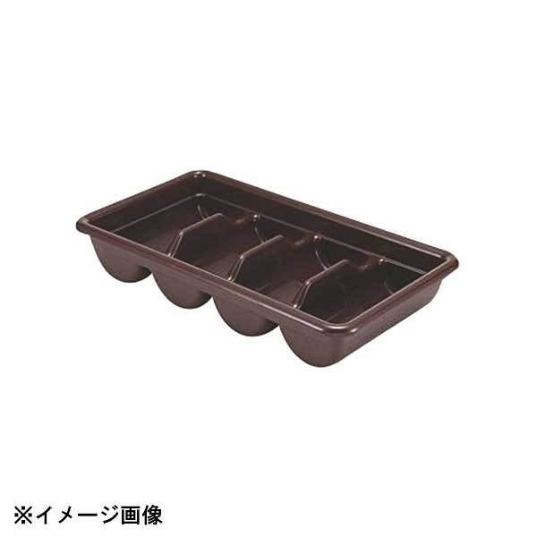 CAMBRO キャンブロ バスボックス 4コンパートメント 1120CBR 027030拍卖