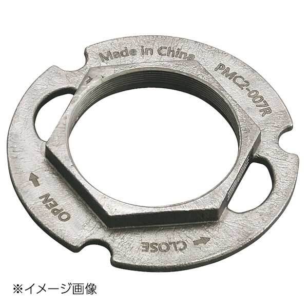 MC ブレンダーMC-2000BLR・BLSSR用ブレード固定リングパッキン付 PMC2-007R2拍卖