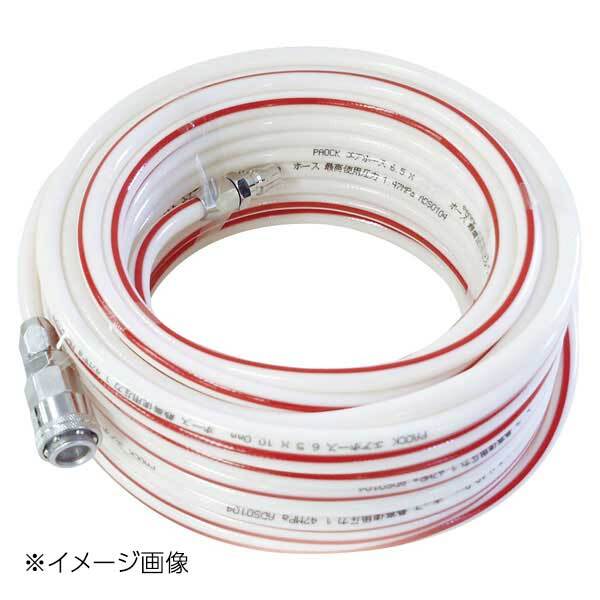 PAOCK エアホース 6.5×20m AHC-6520PA拍卖