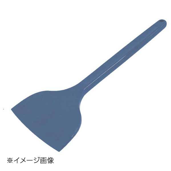 MPF シリコンスクレイパー 大 長柄 青 MP-LL-R-BL拍卖