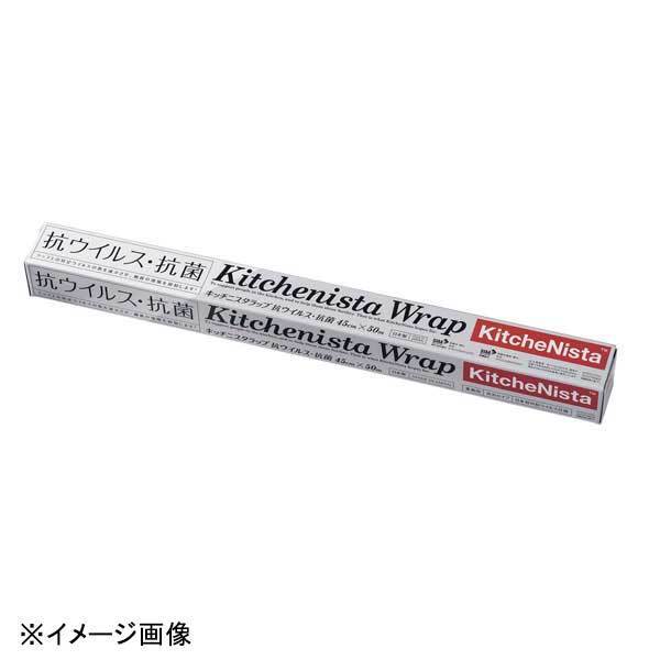 KNラップ抗ウイルス・抗菌幅45cm 50m ケース単位30本入拍卖