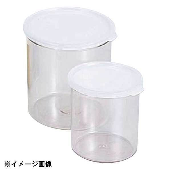 CAMBRO キャンブロ 透明クロックス フタ付 CCP27 2.4L 605877拍卖