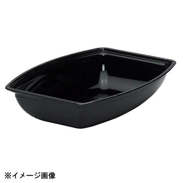 CAMBRO キャンブロ 長角型リブタイプ サラダボール RSB1014CW-BK ブラック 605862拍卖