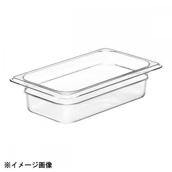 CAMBRO キャンブロ フードパン クリアー 1/4×150 46CW 033058拍卖