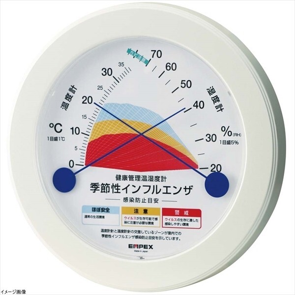 エンペックス気象計 温度湿度計 健康管理温湿度計 壁掛け用 日本製 シルバー TM-2582拍卖
