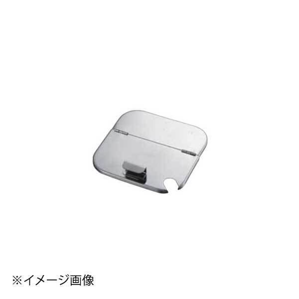 UK 18-8 角型キッチンポット用割蓋 18cm 2022800拍卖