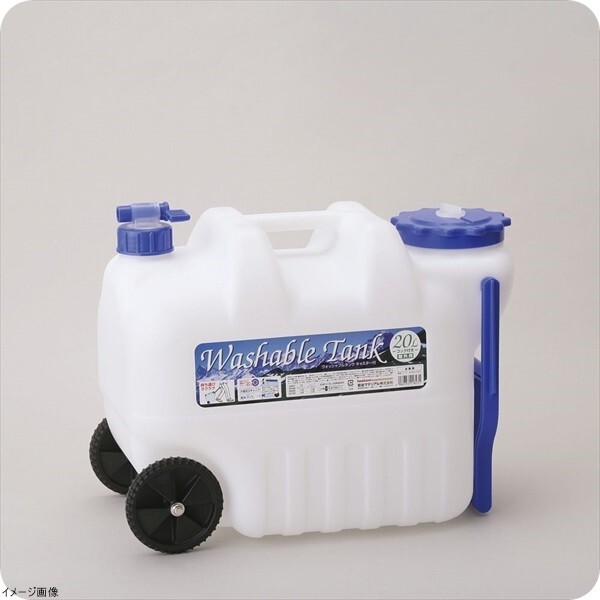 ウォッシャブルタンクキャスター付 20L(レバー式コック付)拍卖