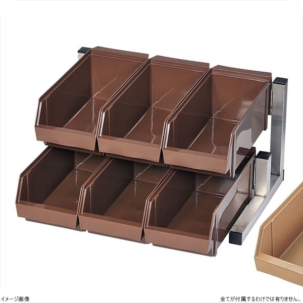 TKG (18-8ステン)スマート オーガナイザー 2段3列(6ヶ入) キャメル拍卖