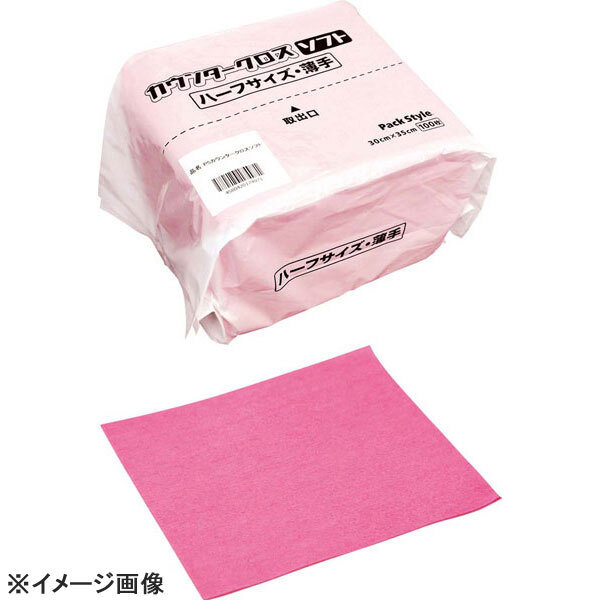 カウンタークロス ソフト ハーフサイズ 薄手(100枚入)ピンク 535807拍卖