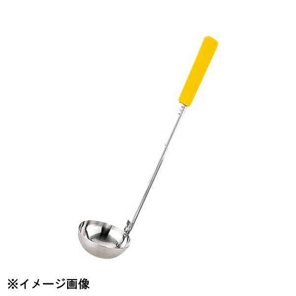 UK 18-8 シリコンカラー スープレードル 90cc イエロー拍卖