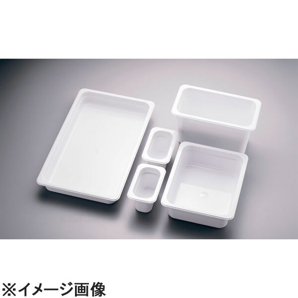 TRトライタンフードパンホワイト 1/1×150mm8453WH (AHC8803)拍卖