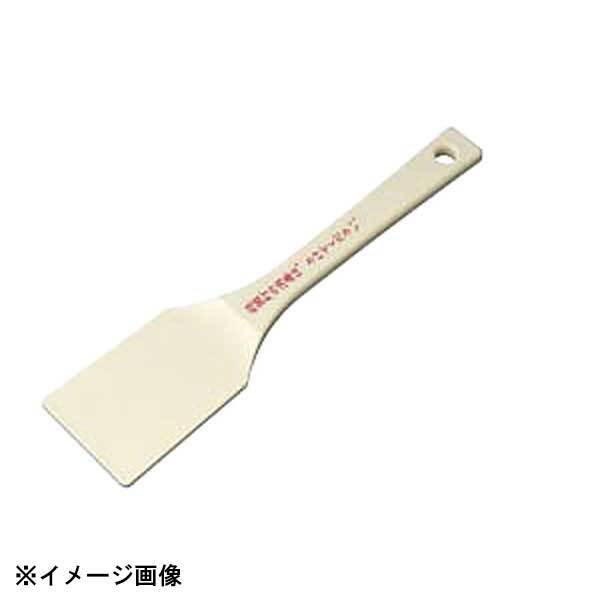 エンテック 917 角スパテル 60cm 抗菌TPX樹脂 057174拍卖