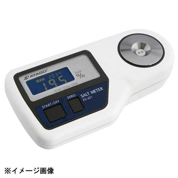 アタゴ ES-421 デジタル式 塩分計 128167拍卖