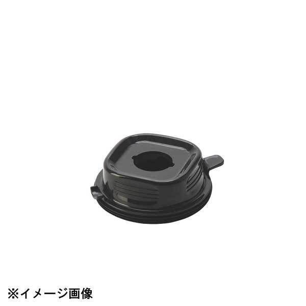 エス・シー・テクノ マルチシェフ PMC2-003 ボトルカバー(樹脂) 624050拍卖