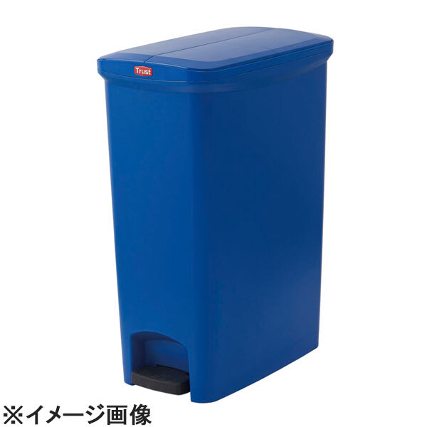 Trust(トラスト) ステップオンコンテナスリム (左右開き)1301ブルー (KTLN306)拍卖