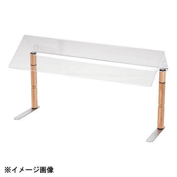 ウッドスタイル スニーズガードAZ01 ベージュ 1150拍卖