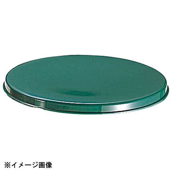 エンテック PO-13B ポリプロバケツPO-13A用蓋グリーン 092307拍卖