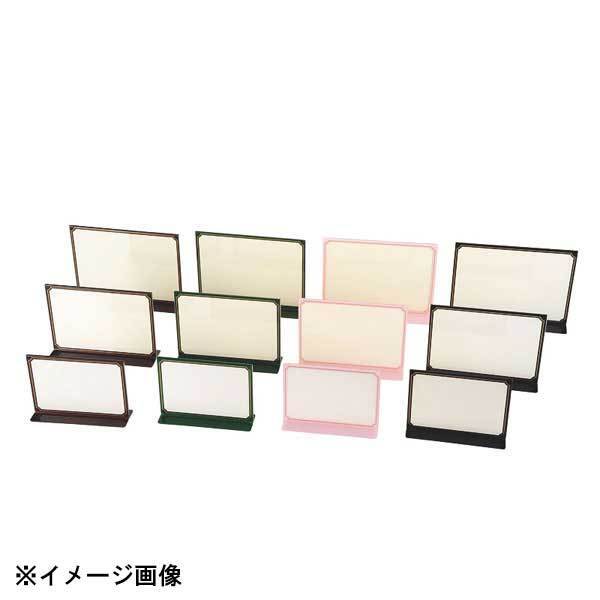 えいむ T型カラーメニュースタンド TS-101(大)ブラック 310571拍卖