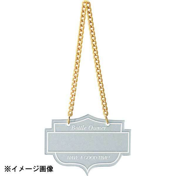 えいむ ボトル札 NP-8シルバー(20枚) 608790拍卖