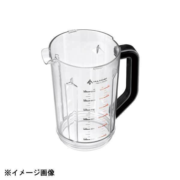 エス・シー・テクノ マルチシェフ PMC3-002BL ブレンダーボトル 624087拍卖