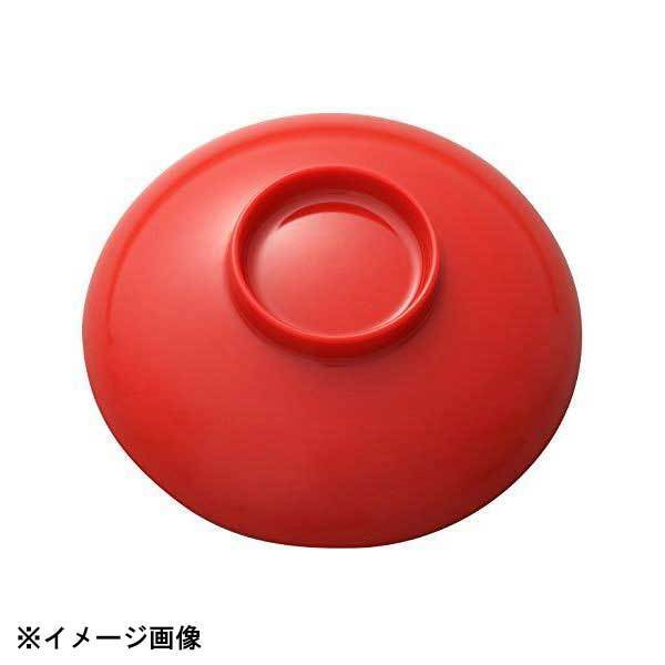 エンテック No.13B カスミ型汁椀(フタ) (朱赤) 320225拍卖