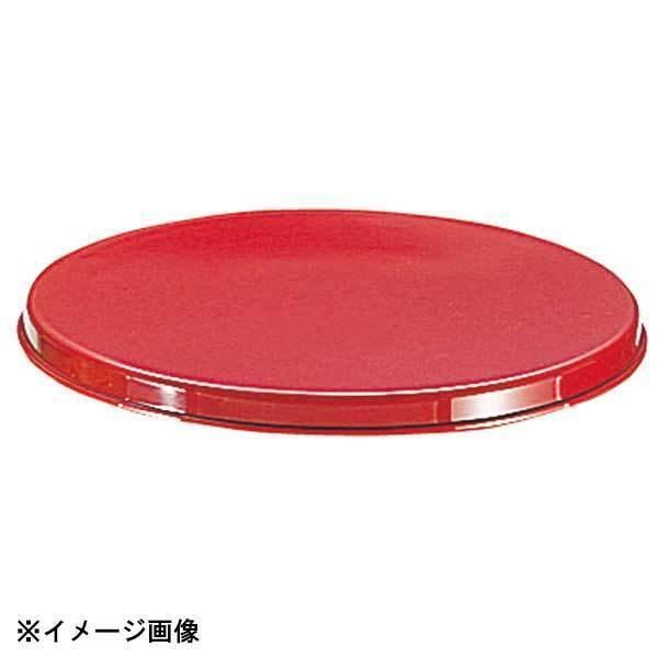 エンテック PO-13B ポリプロバケツPO-13A用蓋レッド 092305拍卖