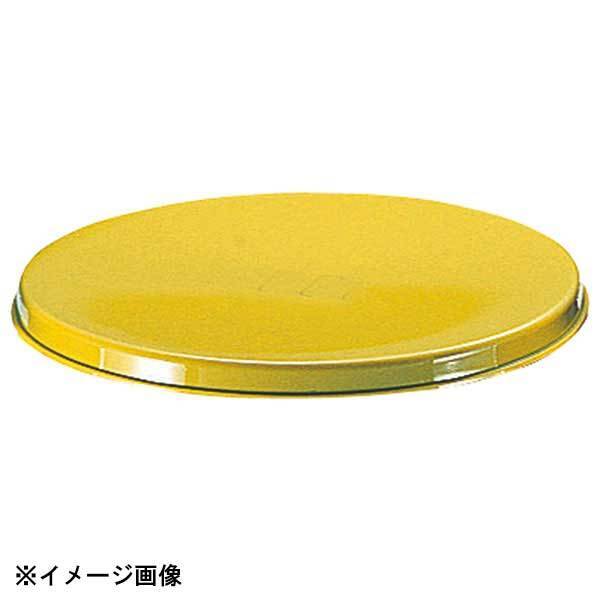 エンテック PO-13B ポリプロバケツPO-13A用蓋イエロー 092306拍卖