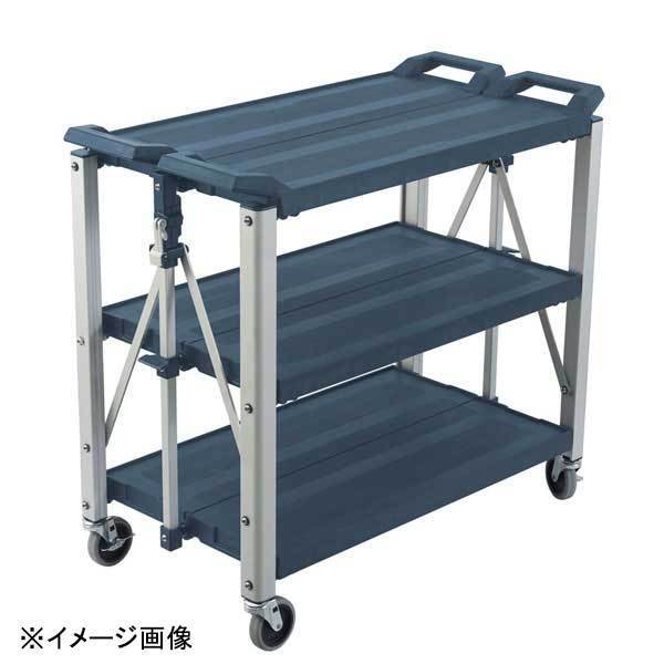 Trust(トラスト) トラストフォールディングサービスカート (L)4072GRグレー拍卖